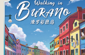 Walking in Burano