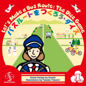Let´s Make a Bus Route: The Dice Game
